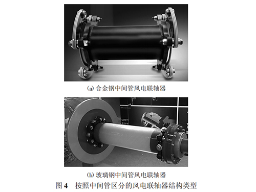 風(fēng)電聯(lián)軸器碳纖維中間管